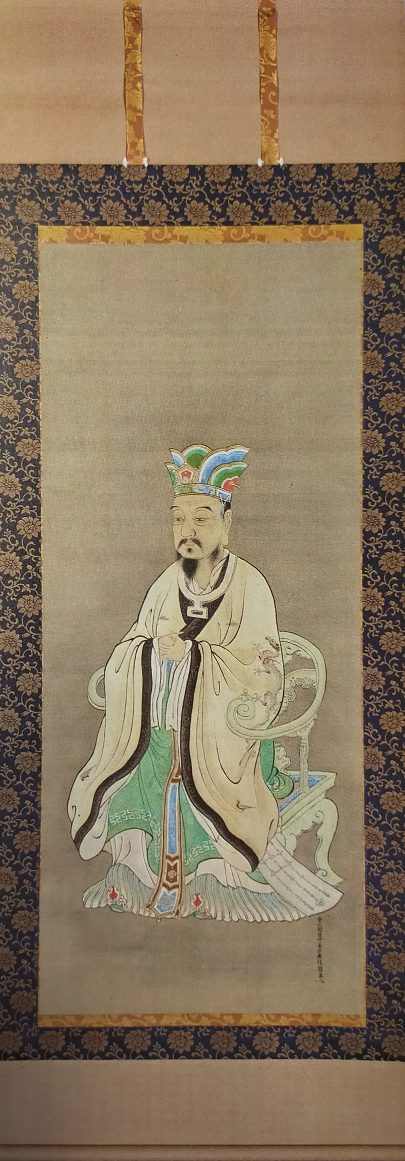 Confucius